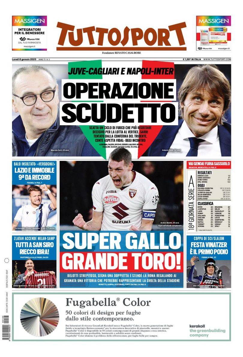 裁判已非首 裁判已非首