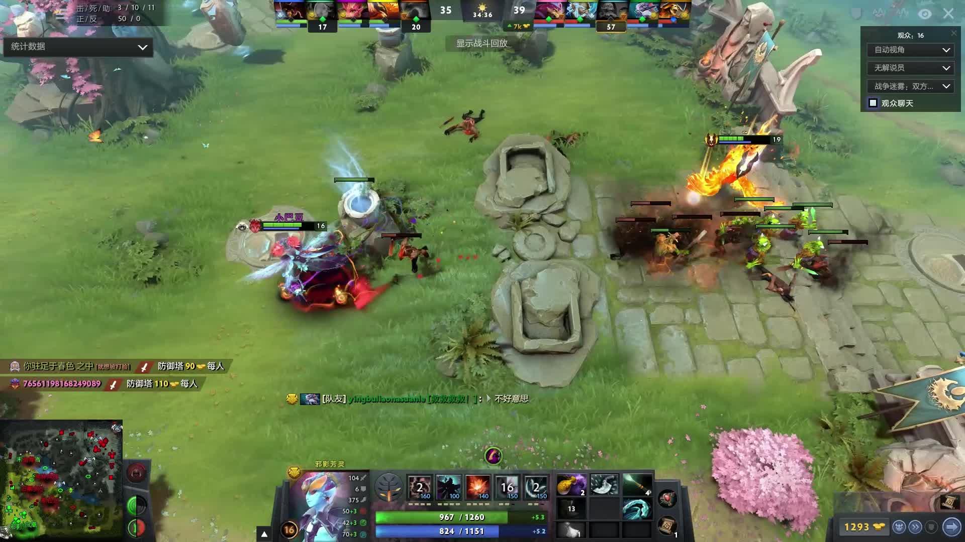 门将扑出 门将扑出