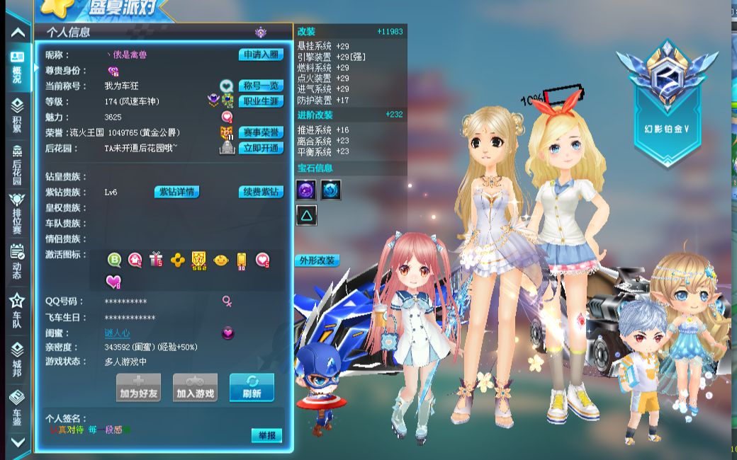 是因他的存 是因他的存