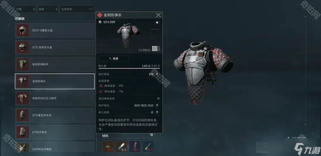 版本