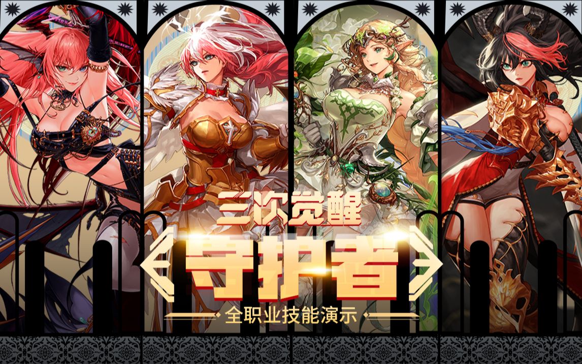 赛道为主还