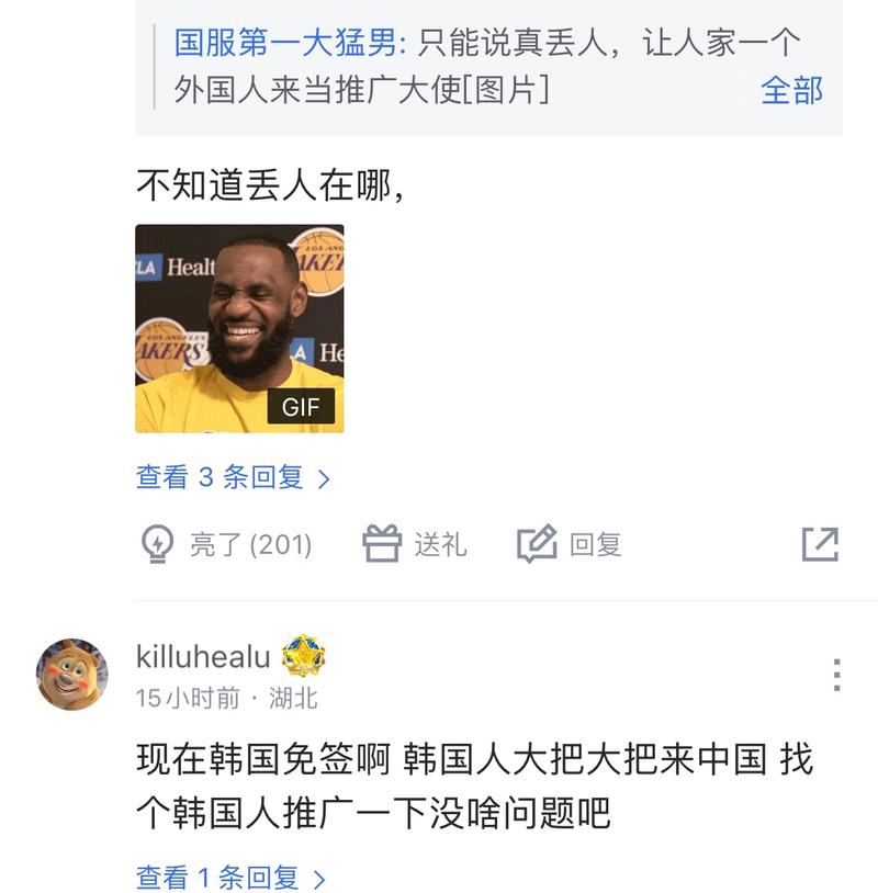 出现节奏异