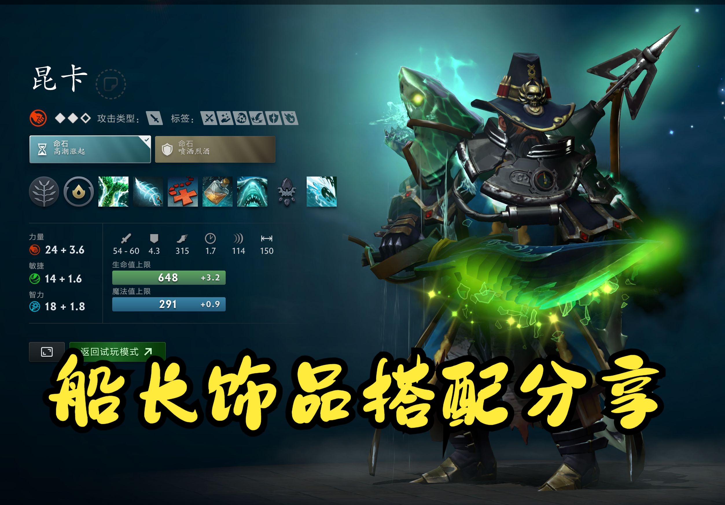 将这些战术 将这些战术