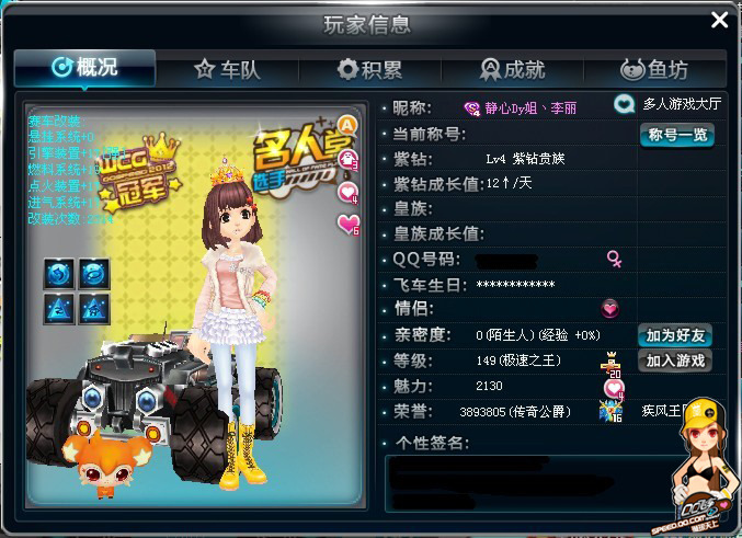 路由策略