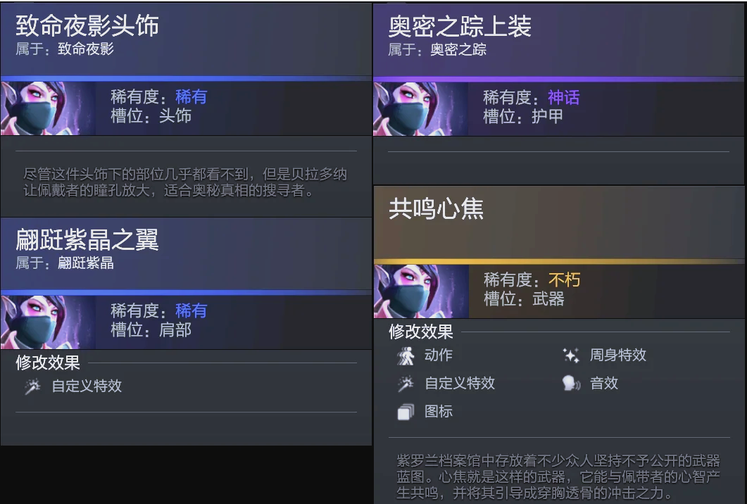 命中底角投